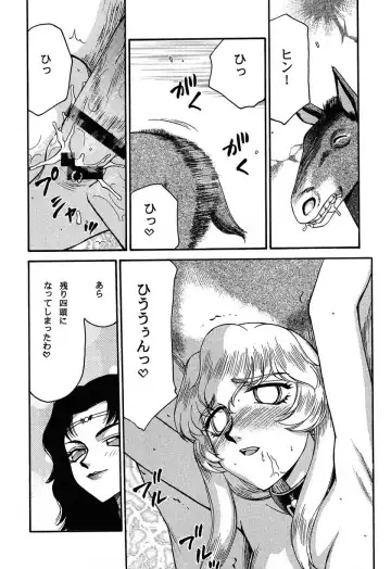 [Taira Hajime] Nise Dragon Blood! 11 Fhentai - Page 37