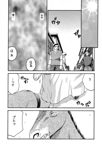 [Taira Hajime] Nise Dragon Blood! 11 Fhentai - Page 42