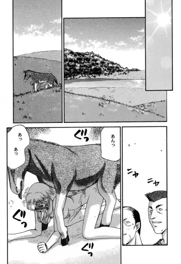 [Taira Hajime] Nise Dragon Blood! 11 Fhentai - Page 45