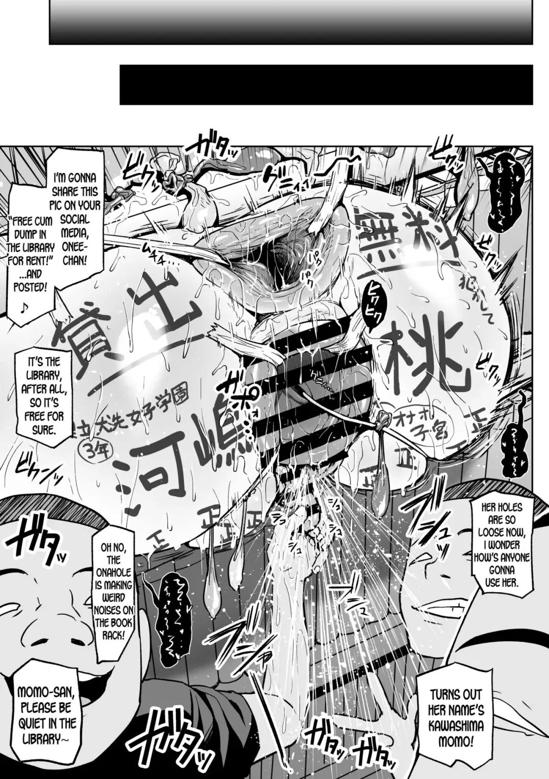 [Ahemaru] Toshokan de wa Oshizuka ni | Quiet in the Library Fhentai - Page 4