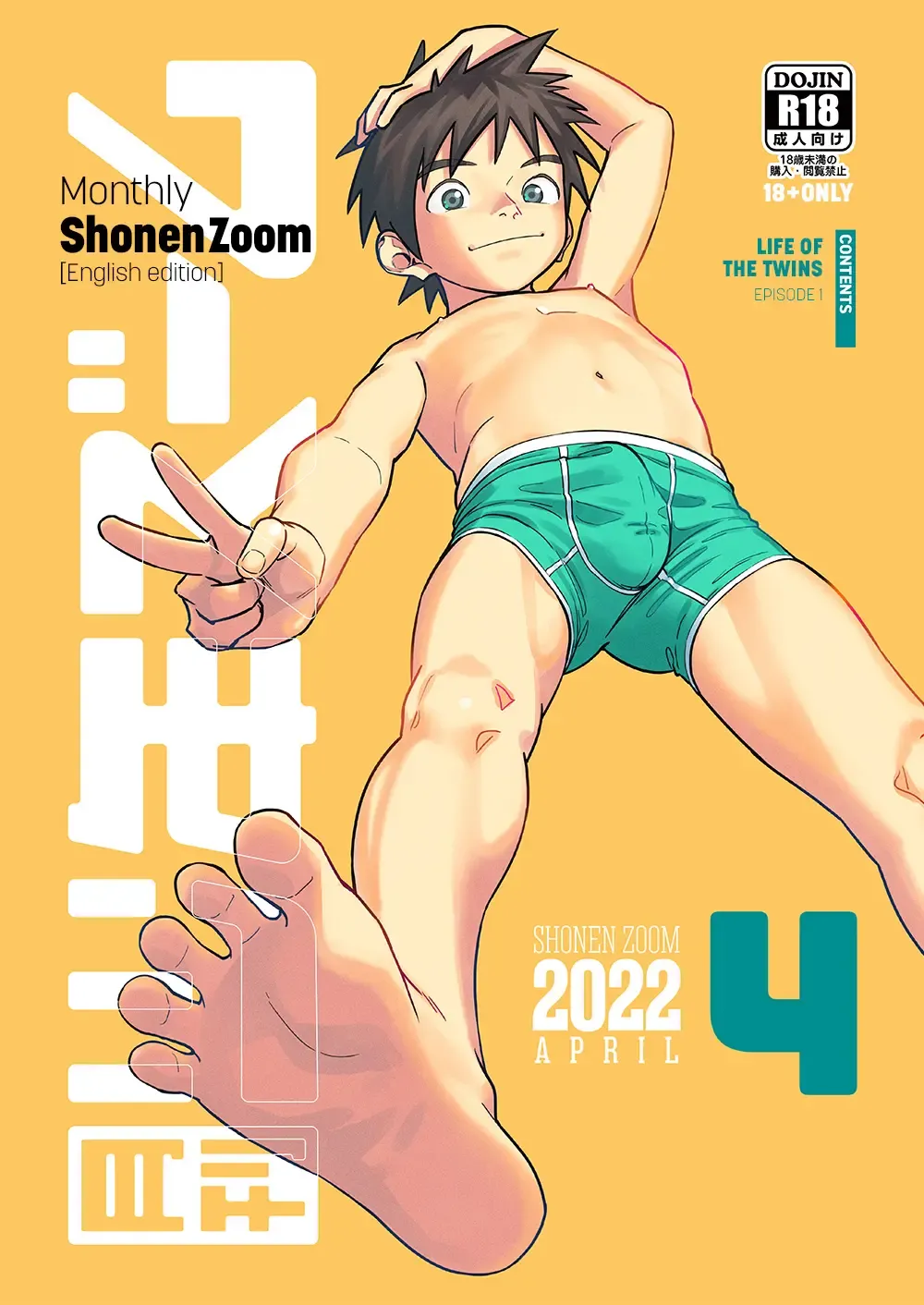[Shigemaru Shigeru] Gekkan Shounen Zoom 2022-4 Fhentai - Page 1