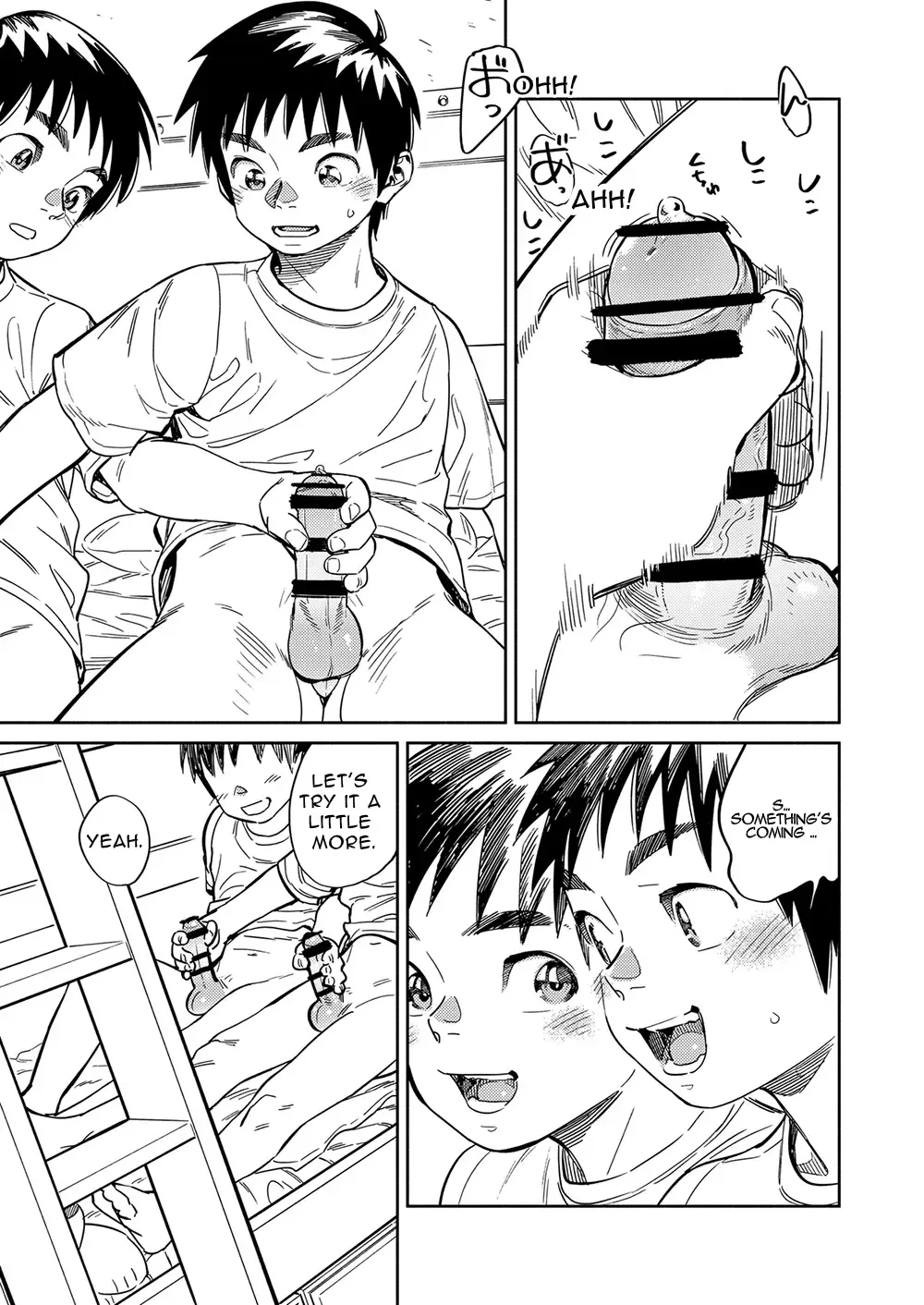 [Shigemaru Shigeru] Gekkan Shounen Zoom 2022-4 Fhentai - Page 17