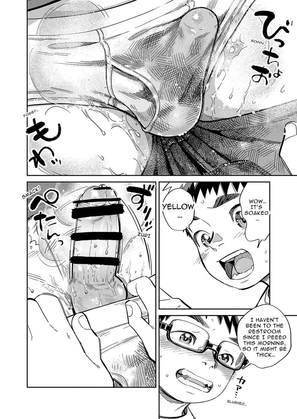 [Shigemaru Shigeru] Gekkan Shounen Zoom 2022-5 Fhentai - Page 14