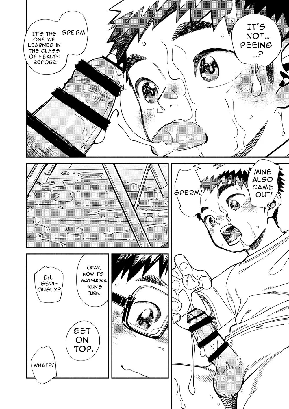 [Shigemaru Shigeru] Gekkan Shounen Zoom 2022-5 Fhentai - Page 18