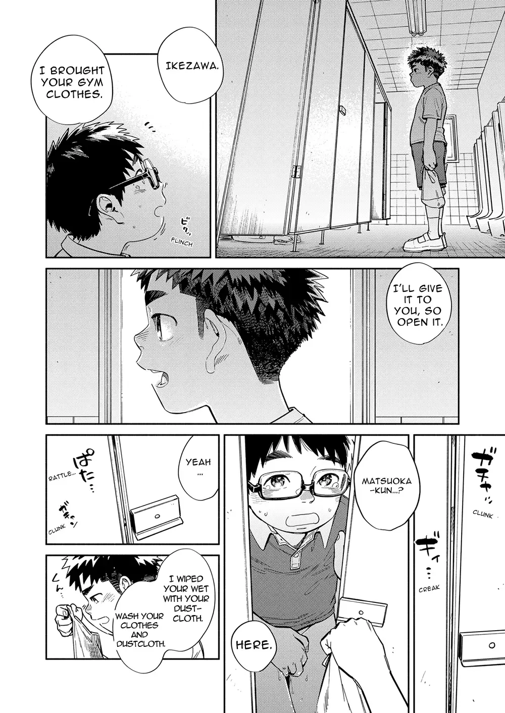 [Shigemaru Shigeru] Gekkan Shounen Zoom 2022-5 Fhentai - Page 8