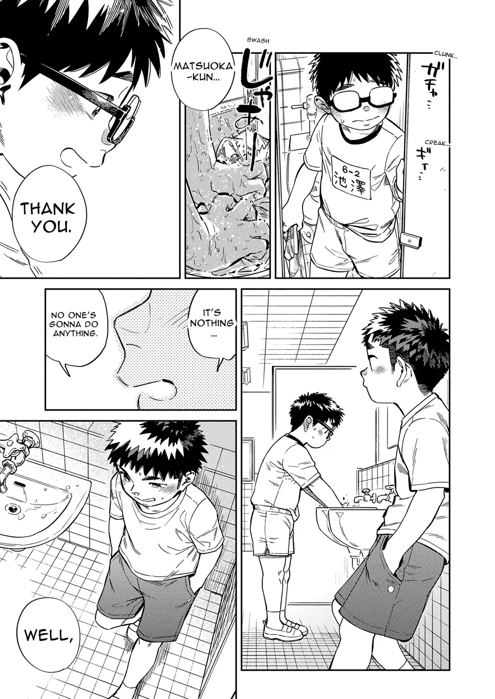 [Shigemaru Shigeru] Gekkan Shounen Zoom 2022-5 Fhentai - Page 9