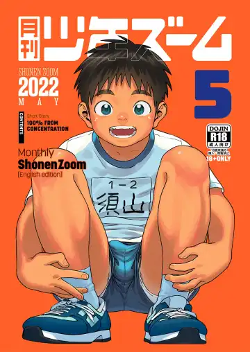 Read [Shigemaru Shigeru] Gekkan Shounen Zoom 2022-5 - Fhentai