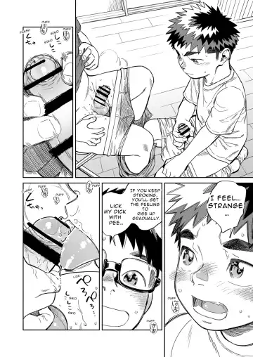 [Shigemaru Shigeru] Gekkan Shounen Zoom 2022-5 Fhentai - Page 16