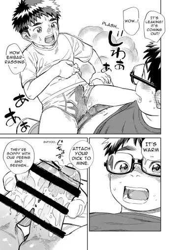 [Shigemaru Shigeru] Gekkan Shounen Zoom 2022-5 Fhentai - Page 19