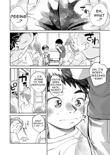 [Shigemaru Shigeru] Gekkan Shounen Zoom 2022-5 Fhentai - Page 6