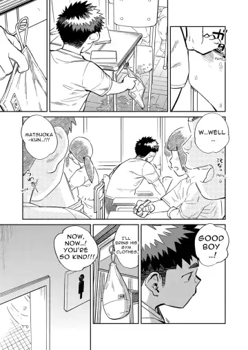 [Shigemaru Shigeru] Gekkan Shounen Zoom 2022-5 Fhentai - Page 7