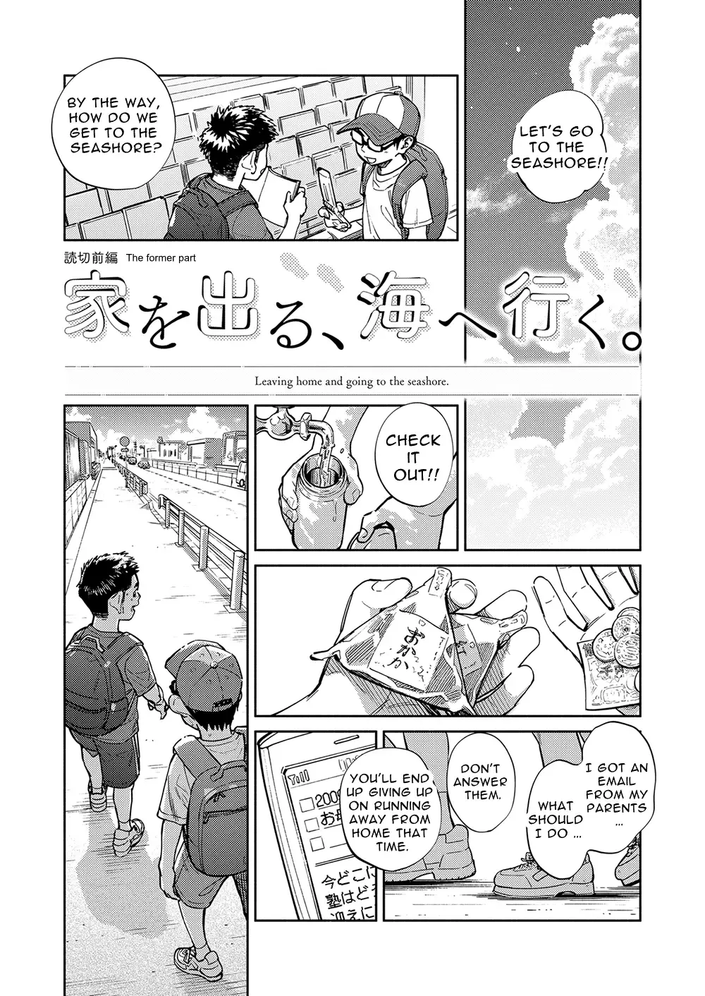 [Shigemaru Shigeru] Gekkan Shounen Zoom 2022-7 Fhentai - Page 11