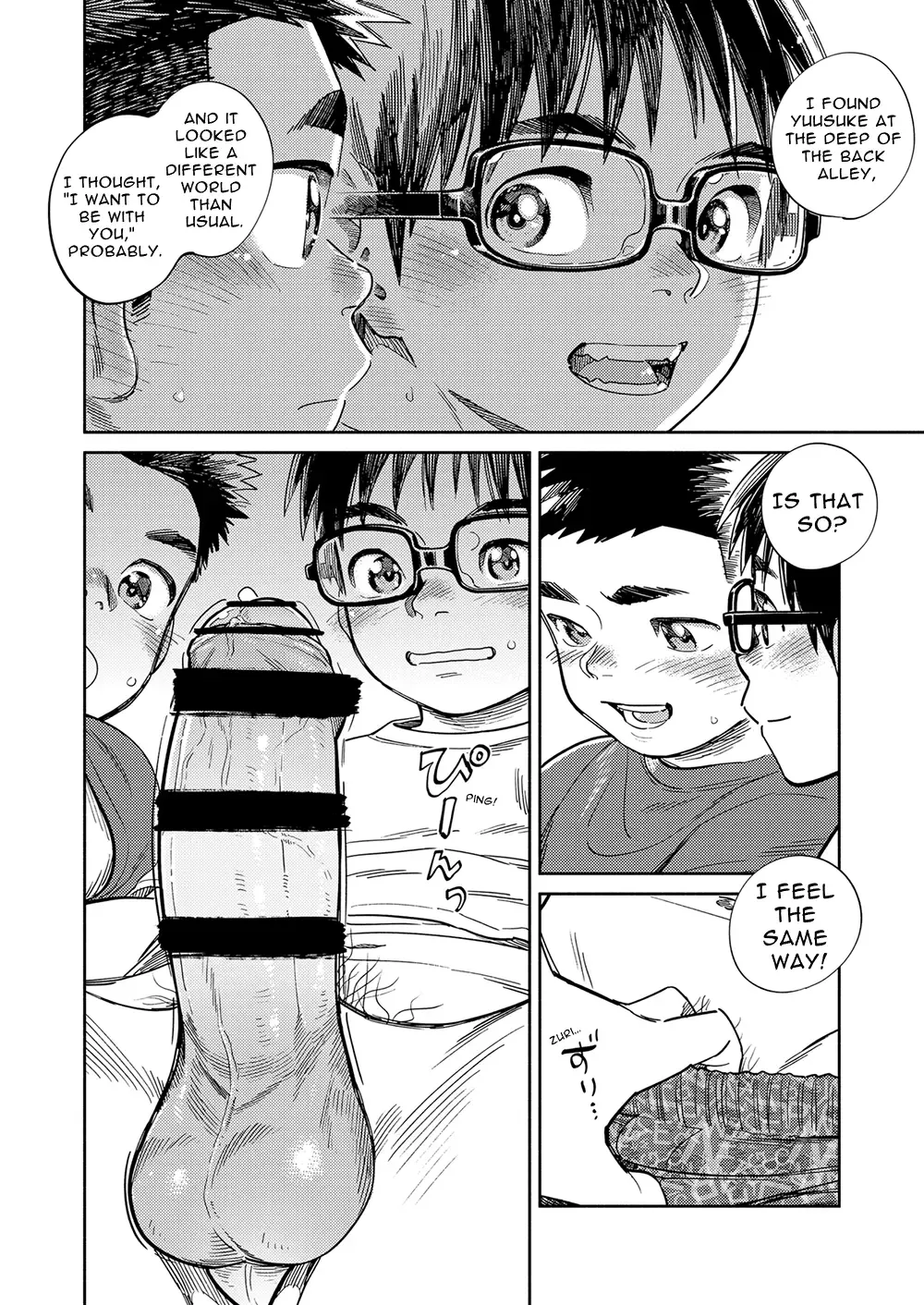 [Shigemaru Shigeru] Gekkan Shounen Zoom 2022-7 Fhentai - Page 16