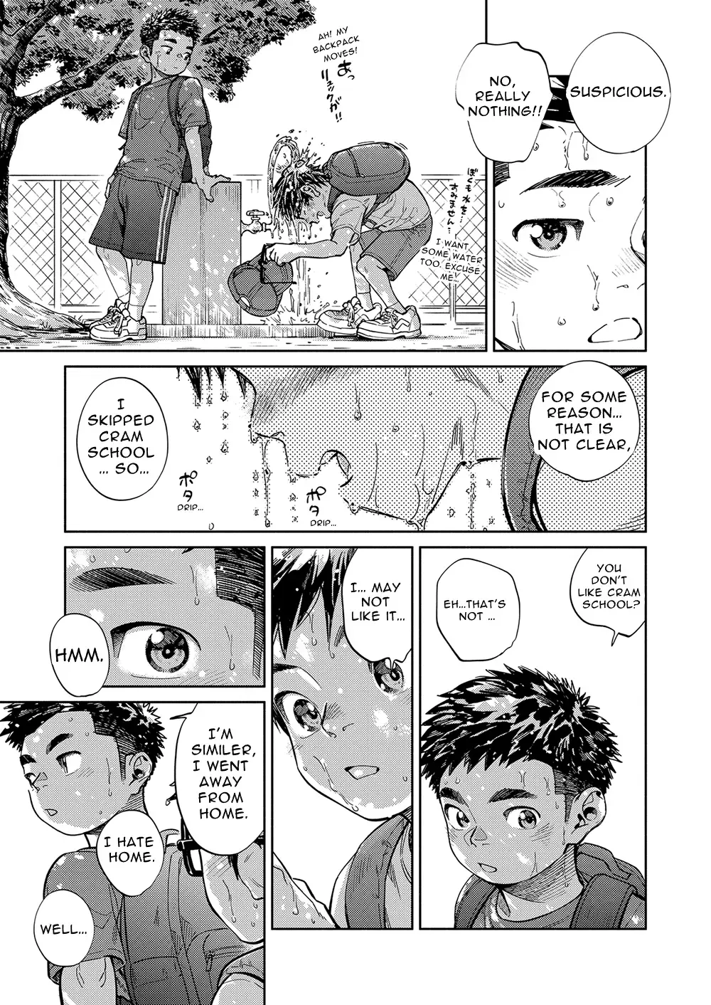 [Shigemaru Shigeru] Gekkan Shounen Zoom 2022-7 Fhentai - Page 9