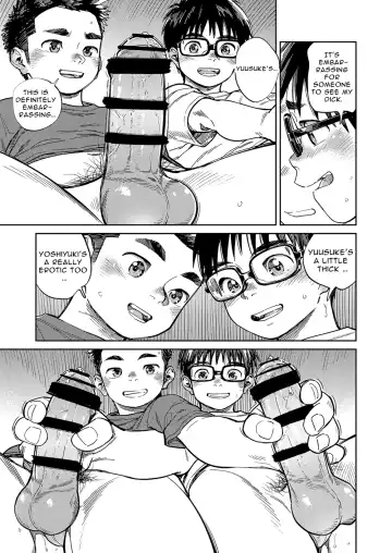 [Shigemaru Shigeru] Gekkan Shounen Zoom 2022-7 Fhentai - Page 17