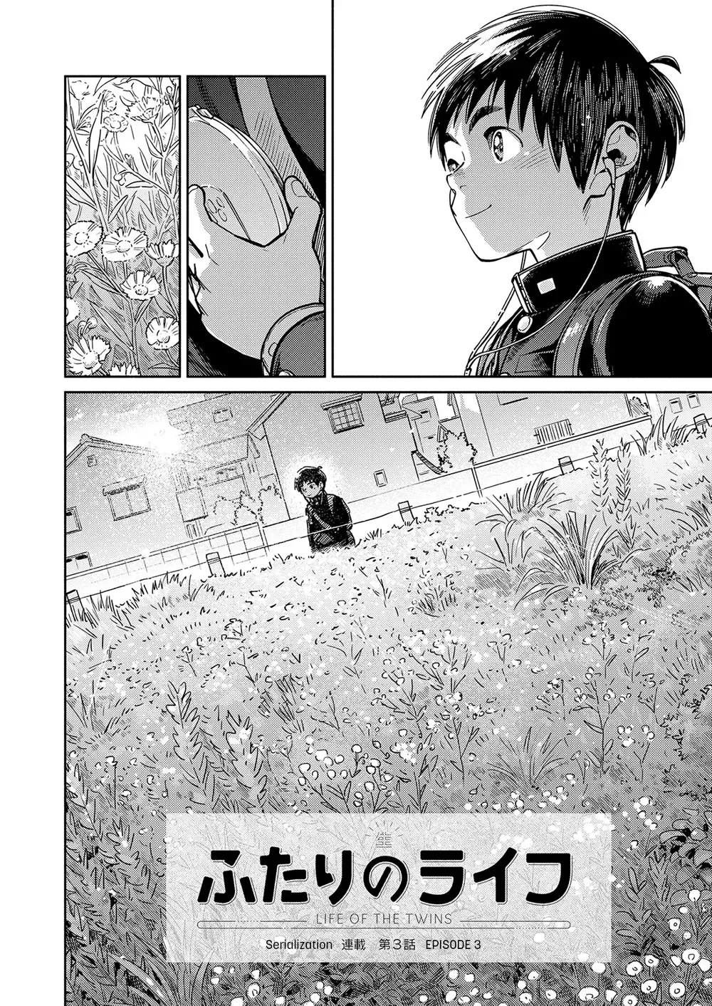 [Shigemaru Shigeru] Gekkan Shounen Zoom 2022-8 Fhentai - Page 8