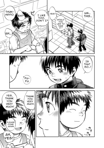 [Shigemaru Shigeru] Gekkan Shounen Zoom 2022-8 Fhentai - Page 7