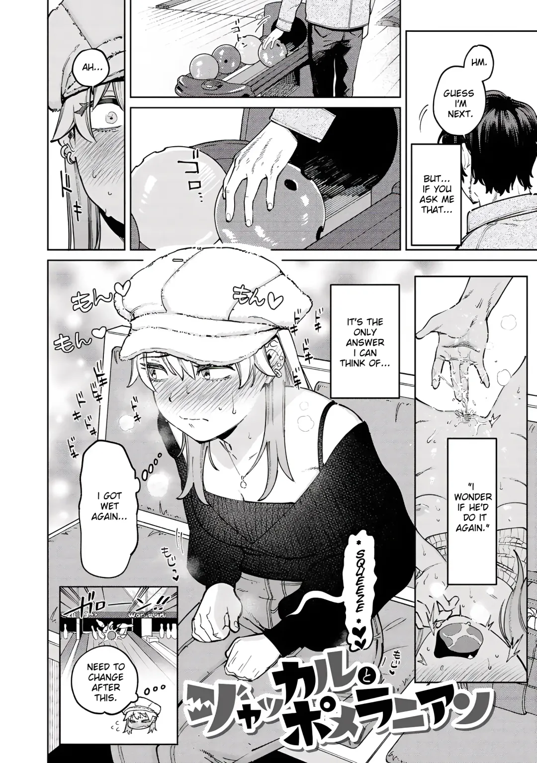 [Igedoaha] Jackal to Lemon Sour | Jackal and Lemon Sour Fhentai - Page 2