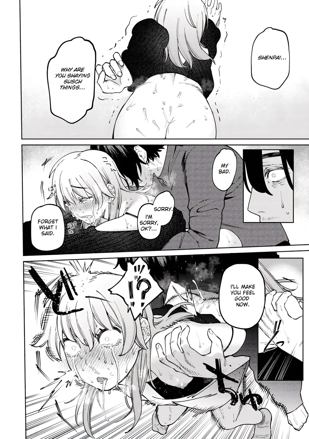 [Igedoaha] Jackal to Lemon Sour | Jackal and Lemon Sour Fhentai - Page 20