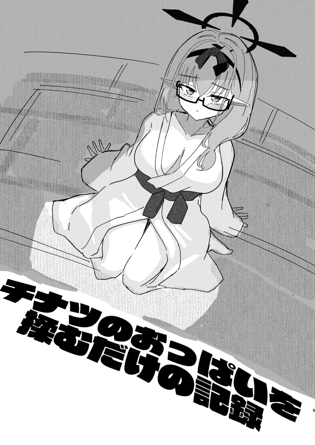 [Bone Hiko] Renpou Kikan Inkou Katsudou Roku Fhentai - Page 5