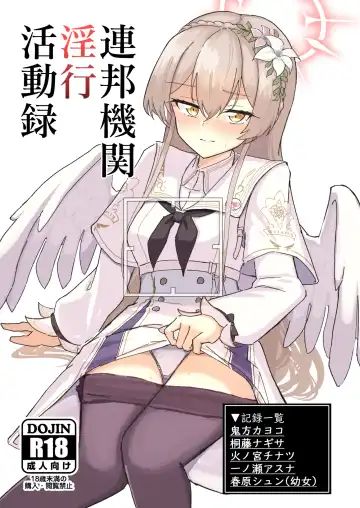 Read [Bone Hiko] Renpou Kikan Inkou Katsudou Roku - Fhentai