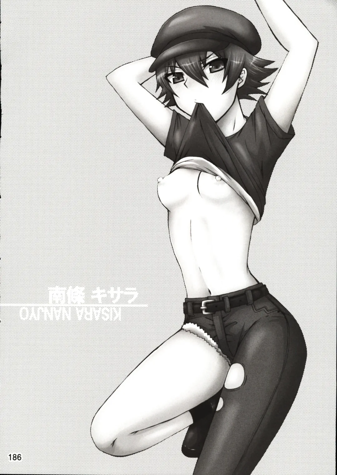 [Nakatsugawa Minoru] Shijousaikyou no Deshi e no Michi Toranomaki Honey Bump Kenichi Soushuuhen Fhentai - Page 186