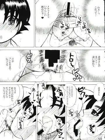 [Nakatsugawa Minoru] Shijousaikyou no Deshi e no Michi Toranomaki Honey Bump Kenichi Soushuuhen Fhentai - Page 123