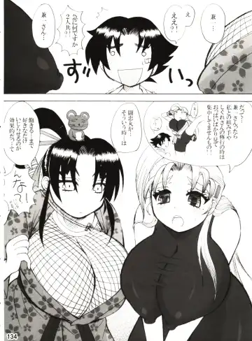 [Nakatsugawa Minoru] Shijousaikyou no Deshi e no Michi Toranomaki Honey Bump Kenichi Soushuuhen Fhentai - Page 134