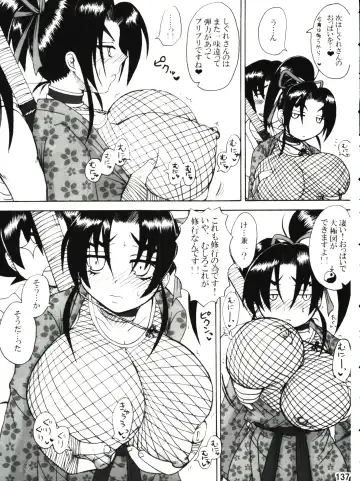 [Nakatsugawa Minoru] Shijousaikyou no Deshi e no Michi Toranomaki Honey Bump Kenichi Soushuuhen Fhentai - Page 137