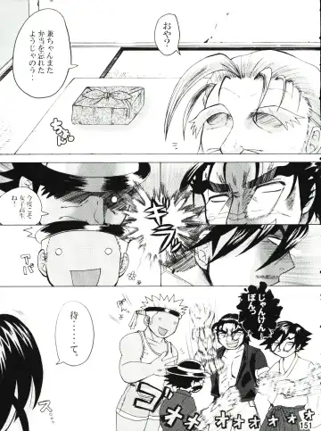 [Nakatsugawa Minoru] Shijousaikyou no Deshi e no Michi Toranomaki Honey Bump Kenichi Soushuuhen Fhentai - Page 151