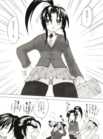 [Nakatsugawa Minoru] Shijousaikyou no Deshi e no Michi Toranomaki Honey Bump Kenichi Soushuuhen Fhentai - Page 152