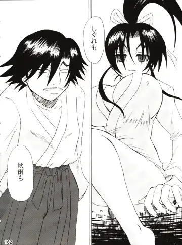 [Nakatsugawa Minoru] Shijousaikyou no Deshi e no Michi Toranomaki Honey Bump Kenichi Soushuuhen Fhentai - Page 162