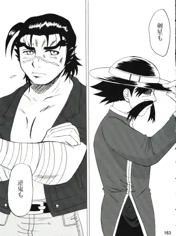 [Nakatsugawa Minoru] Shijousaikyou no Deshi e no Michi Toranomaki Honey Bump Kenichi Soushuuhen Fhentai - Page 163