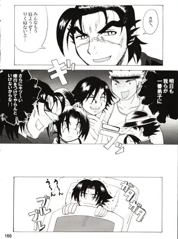 [Nakatsugawa Minoru] Shijousaikyou no Deshi e no Michi Toranomaki Honey Bump Kenichi Soushuuhen Fhentai - Page 166