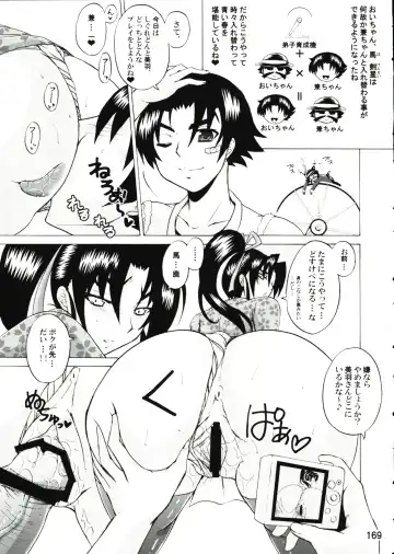 [Nakatsugawa Minoru] Shijousaikyou no Deshi e no Michi Toranomaki Honey Bump Kenichi Soushuuhen Fhentai - Page 169