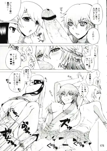 [Nakatsugawa Minoru] Shijousaikyou no Deshi e no Michi Toranomaki Honey Bump Kenichi Soushuuhen Fhentai - Page 175