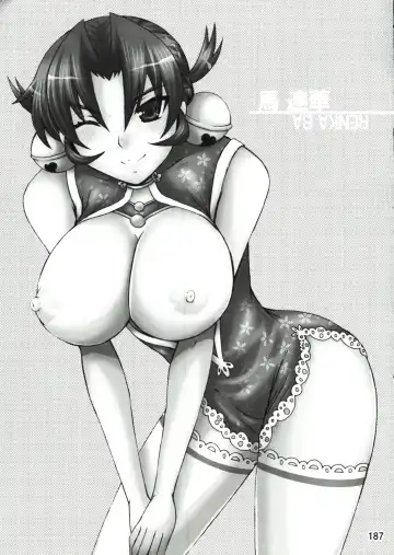 [Nakatsugawa Minoru] Shijousaikyou no Deshi e no Michi Toranomaki Honey Bump Kenichi Soushuuhen Fhentai - Page 187