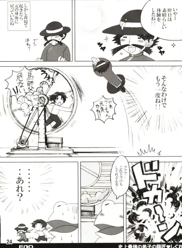 [Nakatsugawa Minoru] Shijousaikyou no Deshi e no Michi Toranomaki Honey Bump Kenichi Soushuuhen Fhentai - Page 24