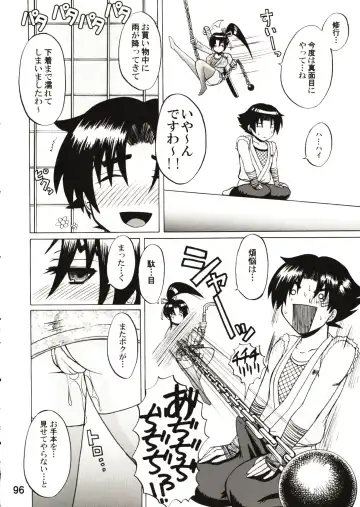 [Nakatsugawa Minoru] Shijousaikyou no Deshi e no Michi Toranomaki Honey Bump Kenichi Soushuuhen Fhentai - Page 96