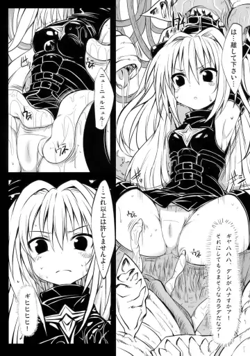 [Suga Hideo] Yamikan! Fhentai - Page 14