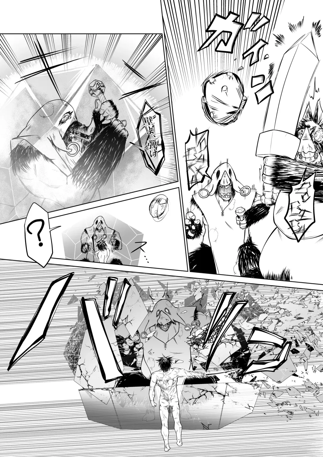 [Comizuk] Kyuusei no Yuusha no Yaribeya I Fhentai - Page 30