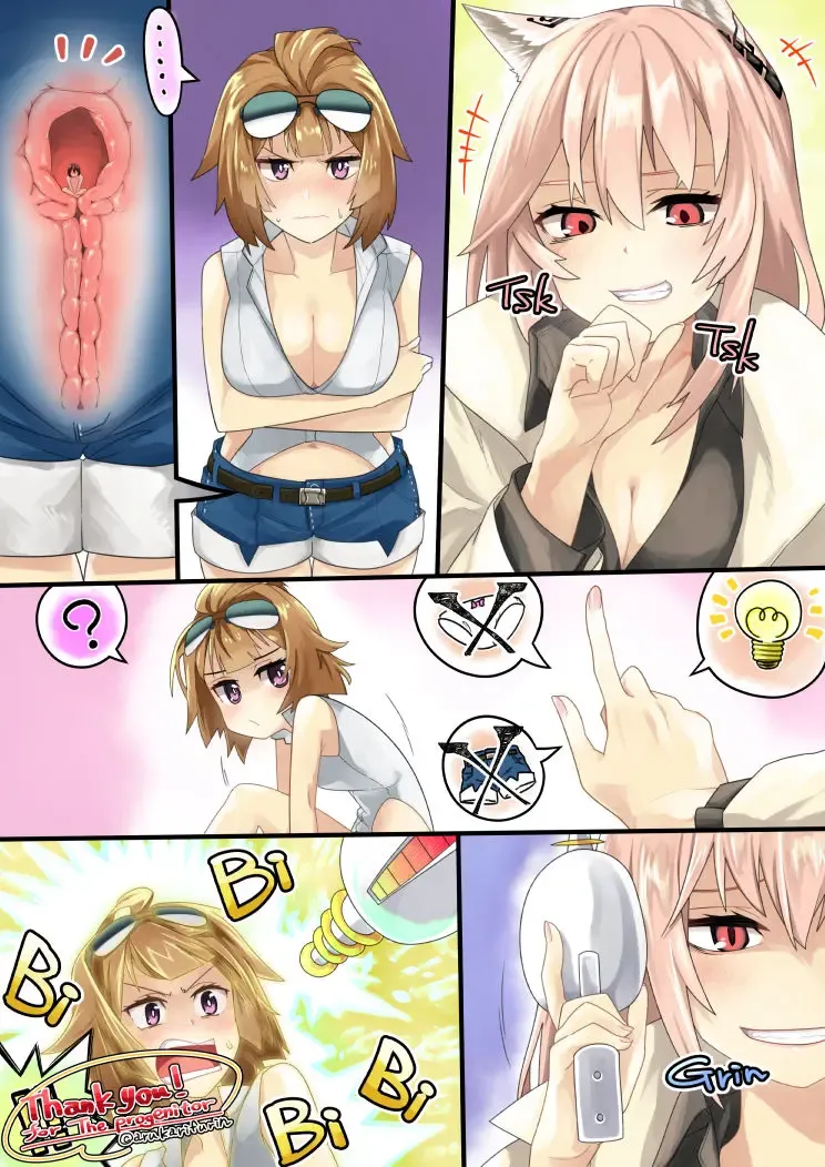 [Arukarifurin] Rescue Fhentai - Page 1