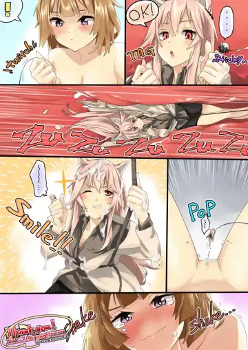 [Arukarifurin] Rescue Fhentai - Page 4