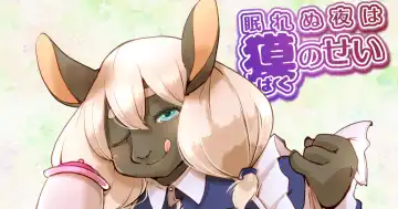 Read [Setouchi Kurage] Nemurenu Yoru wa Baku no Sei - Fhentai