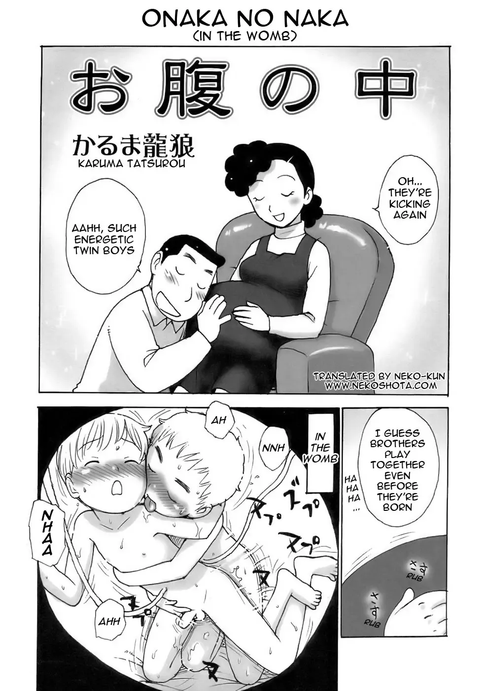 [Karma Tatsurou] Onaka no Naka | In The Womb Fhentai - Page 1