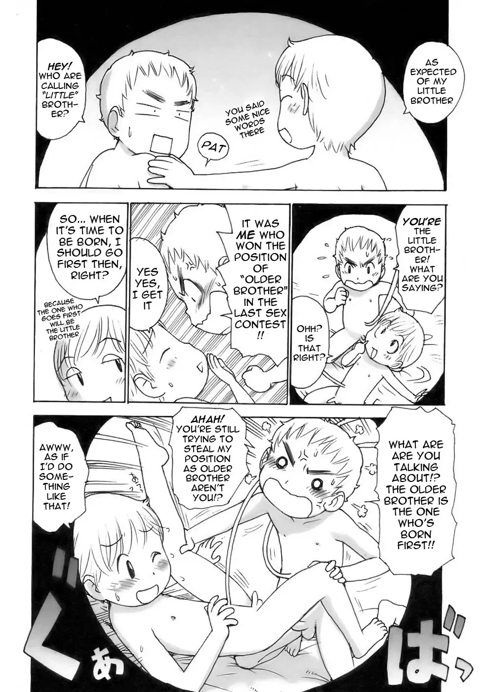 [Karma Tatsurou] Onaka no Naka | In The Womb Fhentai - Page 4