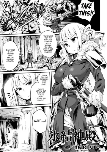 Read [Magifuro Konnyaku] Hyouketsu Shinden | Frozen Temple - Fhentai