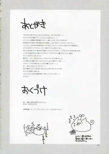 [Alpha] Chichi Encount! Fhentai - Page 17