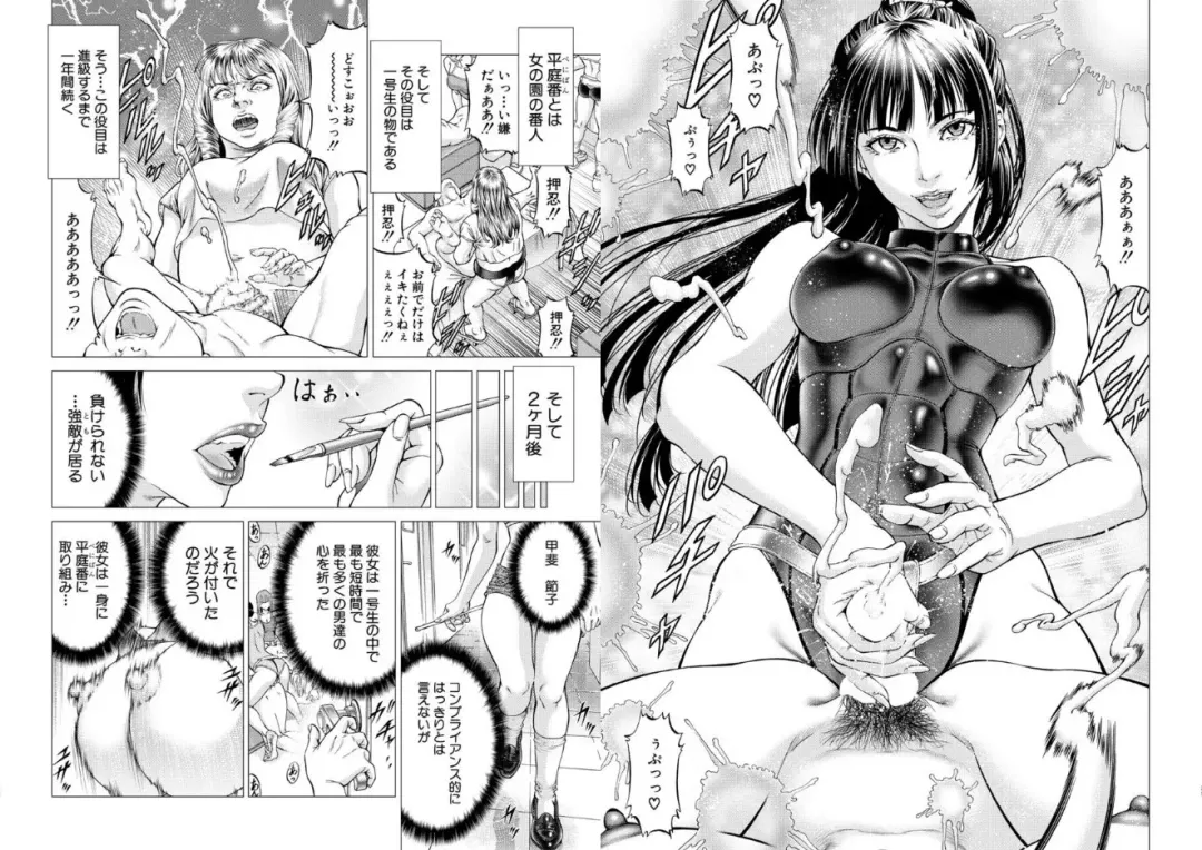 [Kabuki Shigeyuki] Rei! Jojuku Ch.1 Fhentai - Page 13