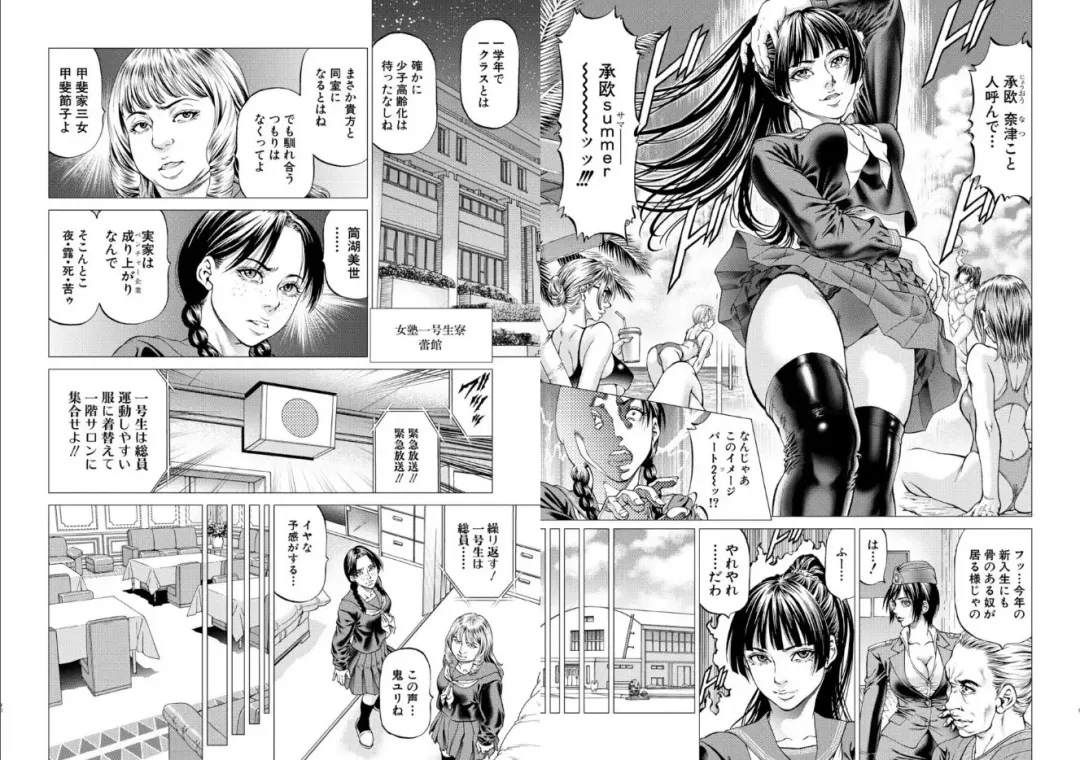 [Kabuki Shigeyuki] Rei! Jojuku Ch.1 Fhentai - Page 5